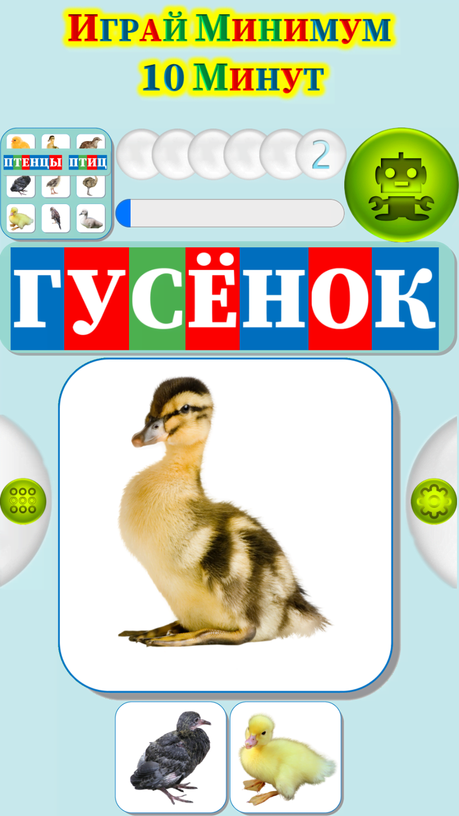 СкринШот