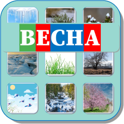 ВЕСНА 446